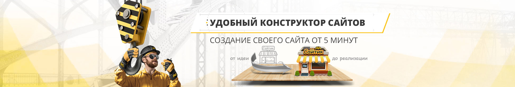 AvaHost Хостинг